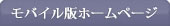 展勝地ライブカメラ